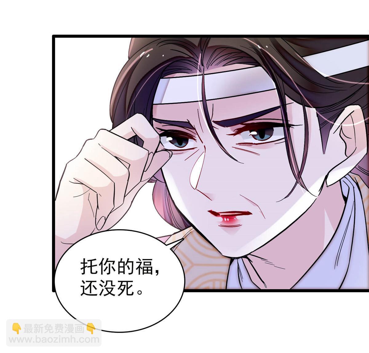第307话 咱们哪有母子之情呢40