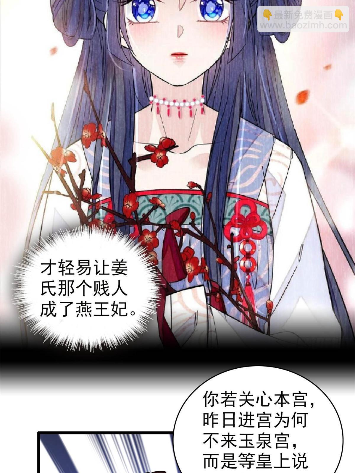 第307话 咱们哪有母子之情呢43