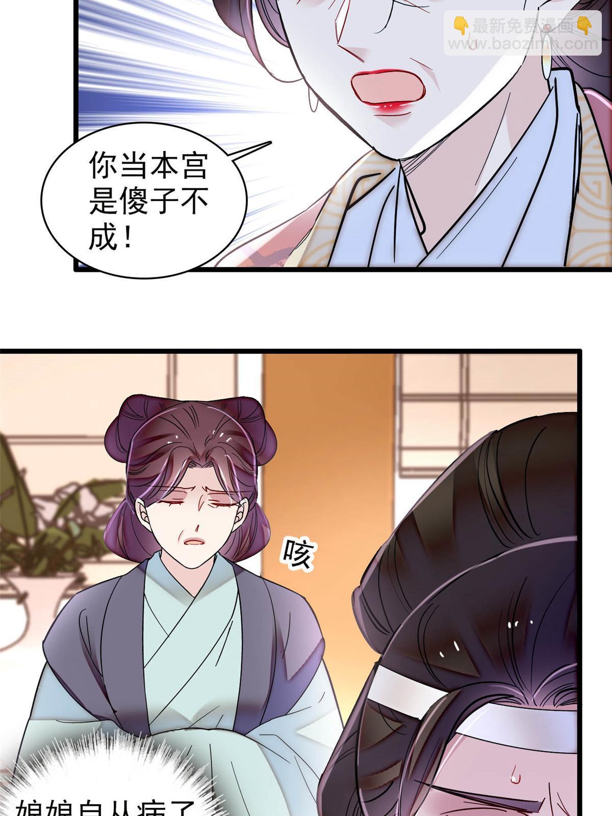 第307话 咱们哪有母子之情呢46