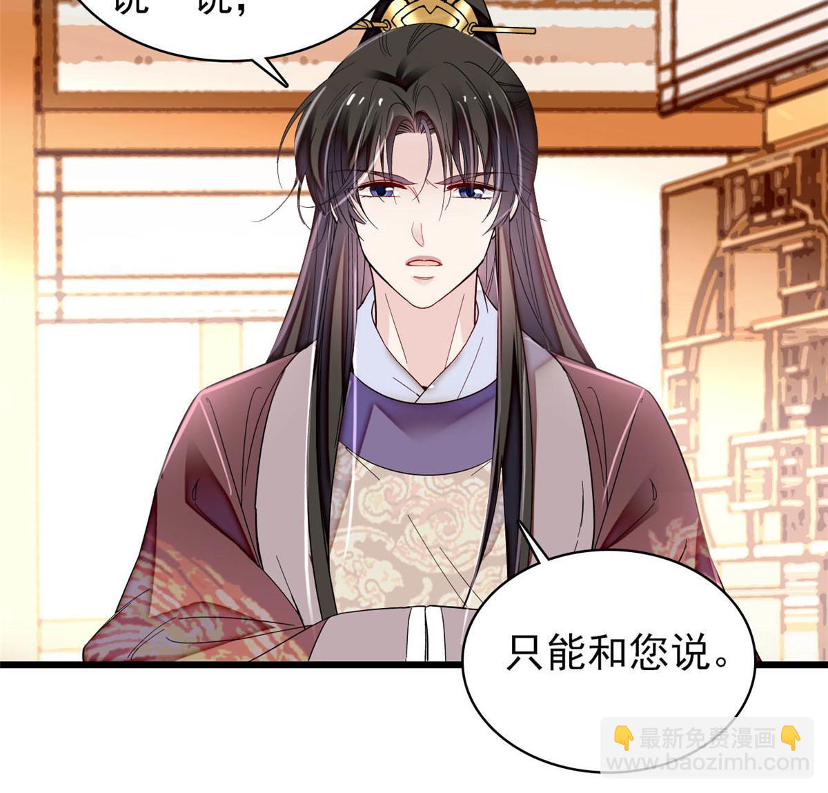 第307话 咱们哪有母子之情呢48
