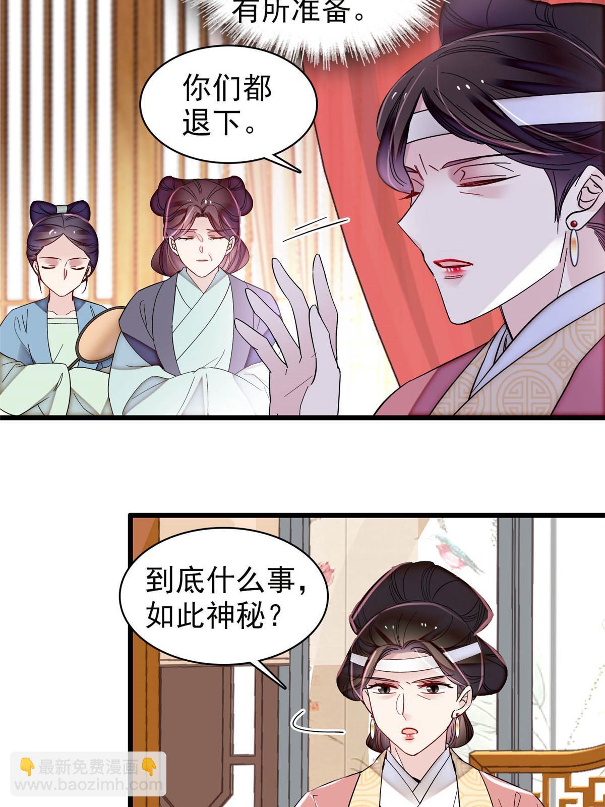 第307话 咱们哪有母子之情呢54