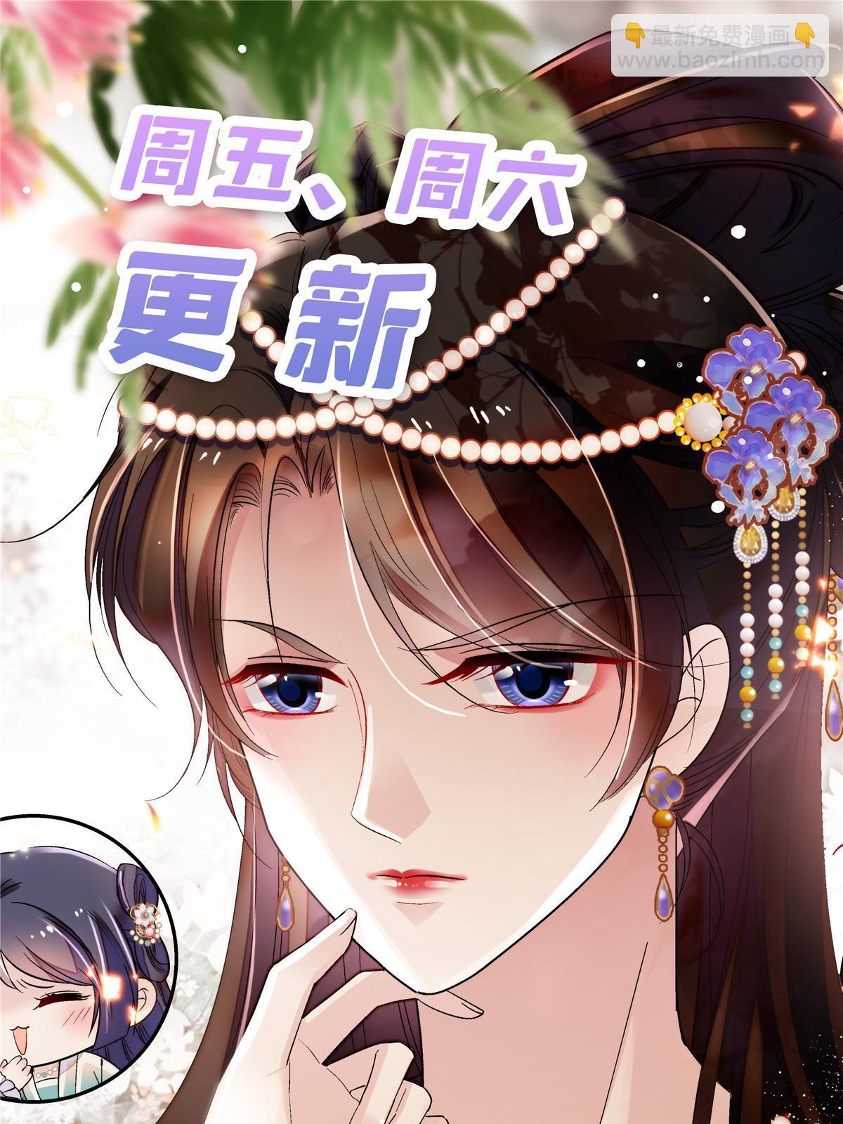 第307话 咱们哪有母子之情呢57