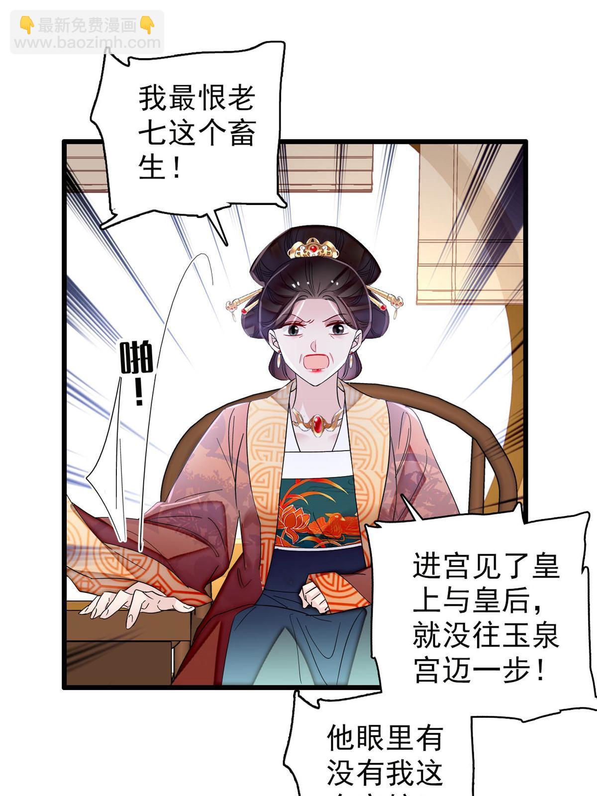 第307话 咱们哪有母子之情呢7