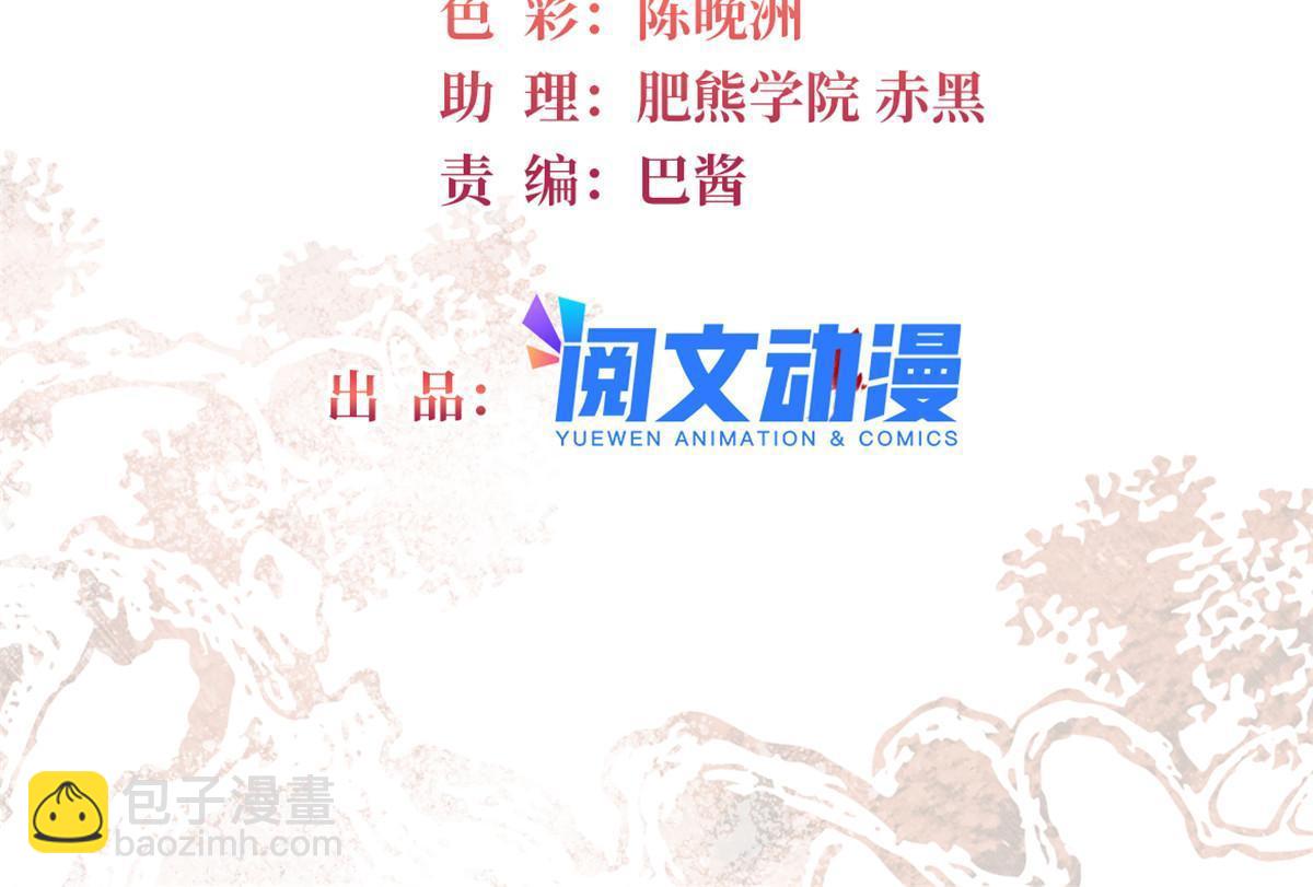 第310话 上赶着找削是吧？1