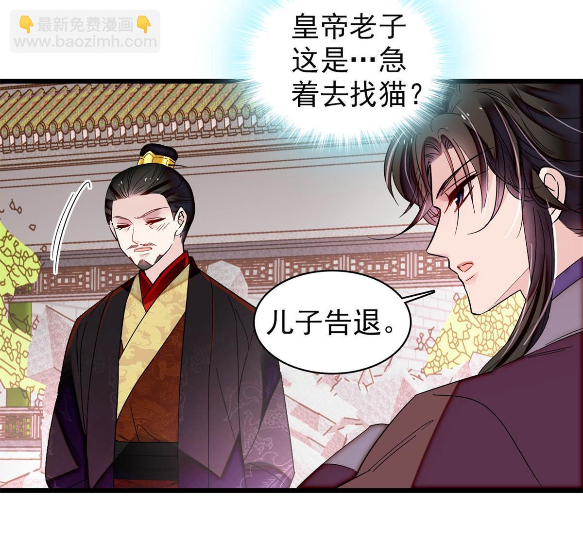 第310话 上赶着找削是吧？13