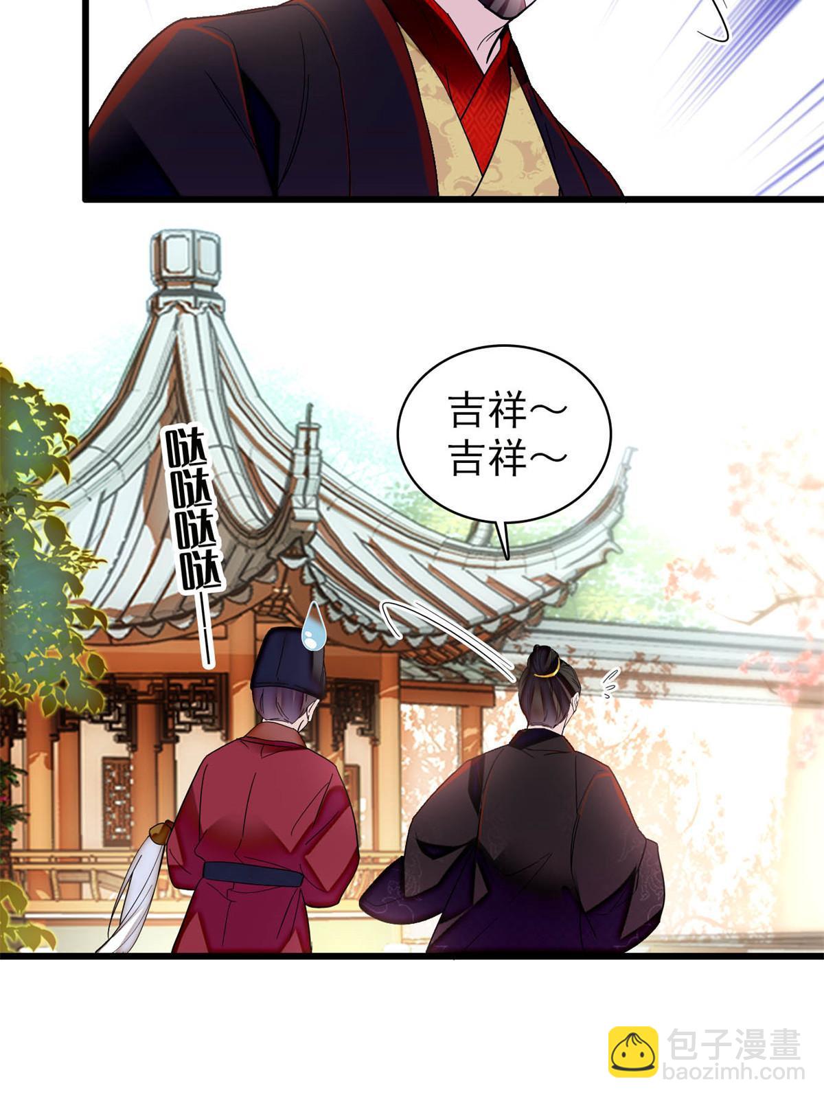 第310话 上赶着找削是吧？16