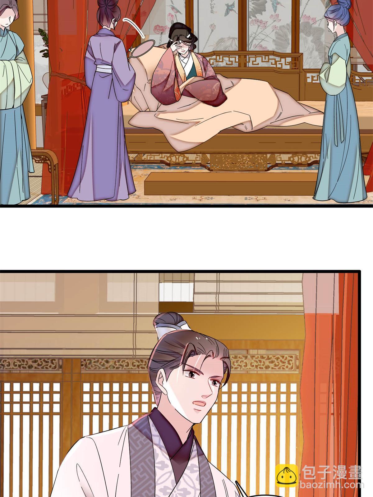 第310话 上赶着找削是吧？19