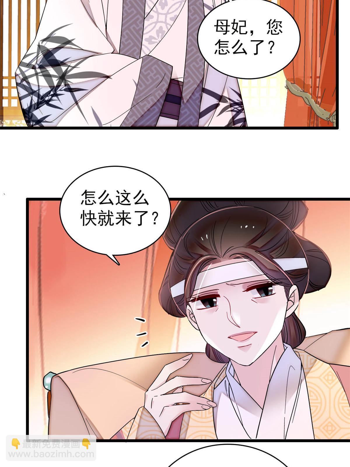 第310话 上赶着找削是吧？20