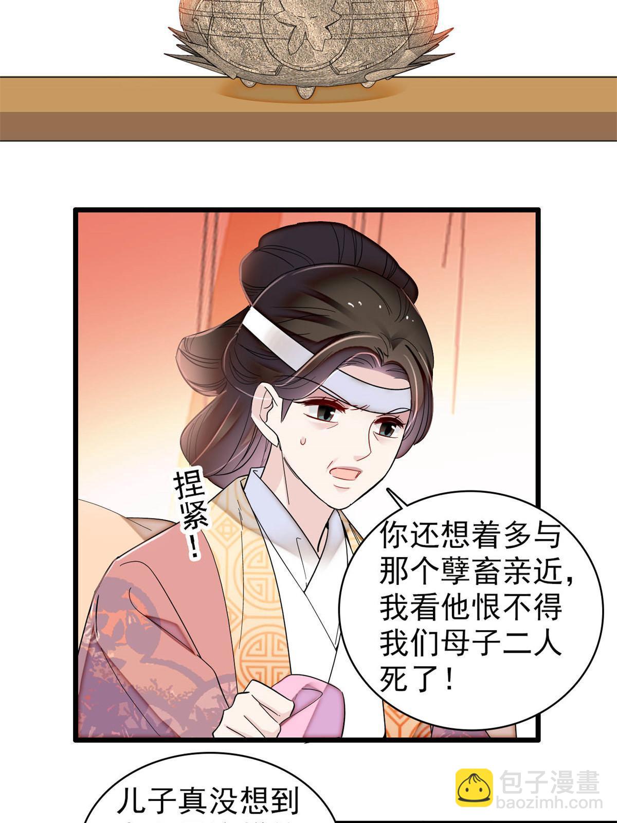 第310话 上赶着找削是吧？23