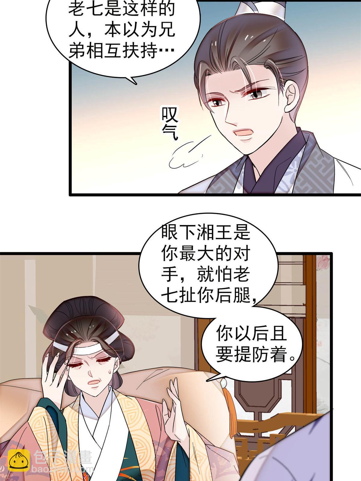 第310话 上赶着找削是吧？24