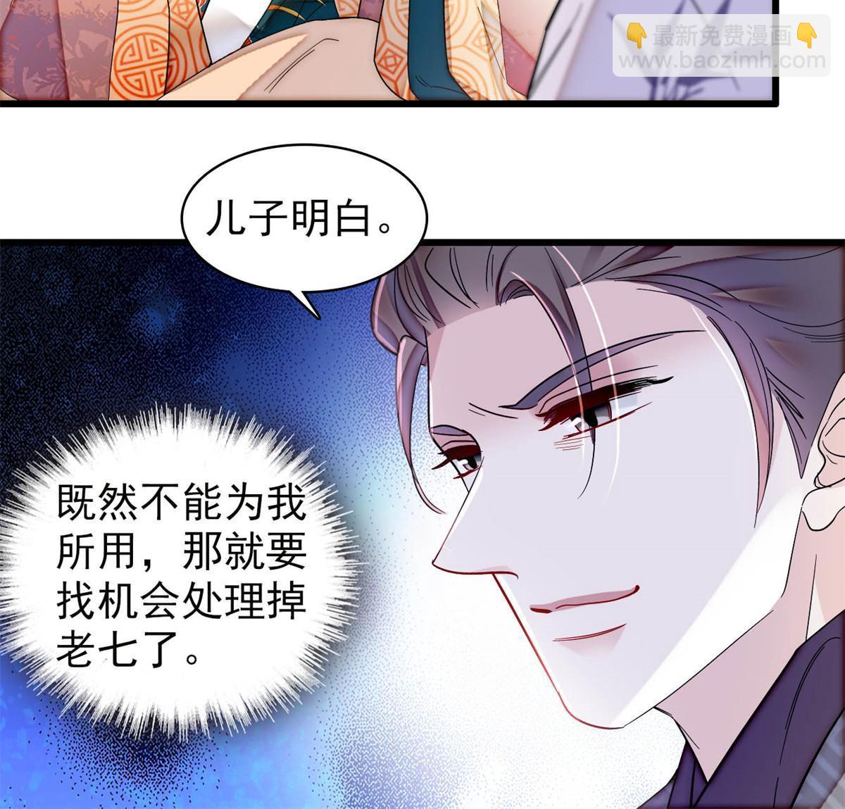 第310话 上赶着找削是吧？25