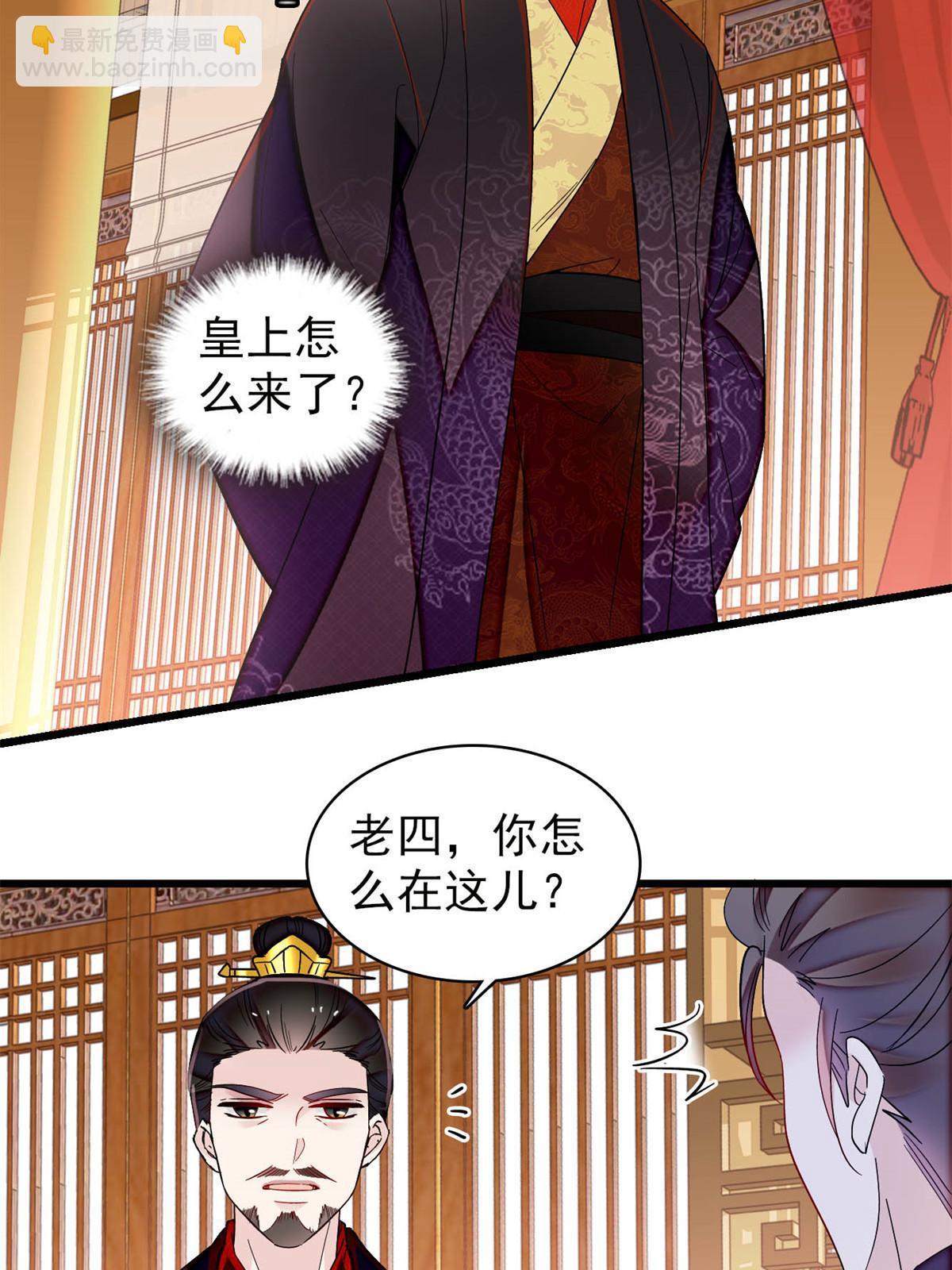 第310话 上赶着找削是吧？27