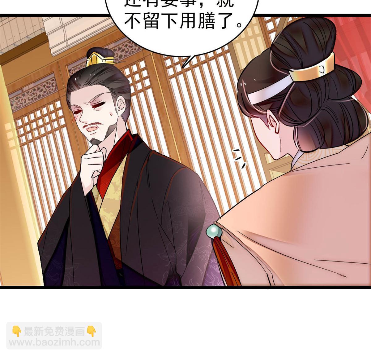 第310话 上赶着找削是吧？33