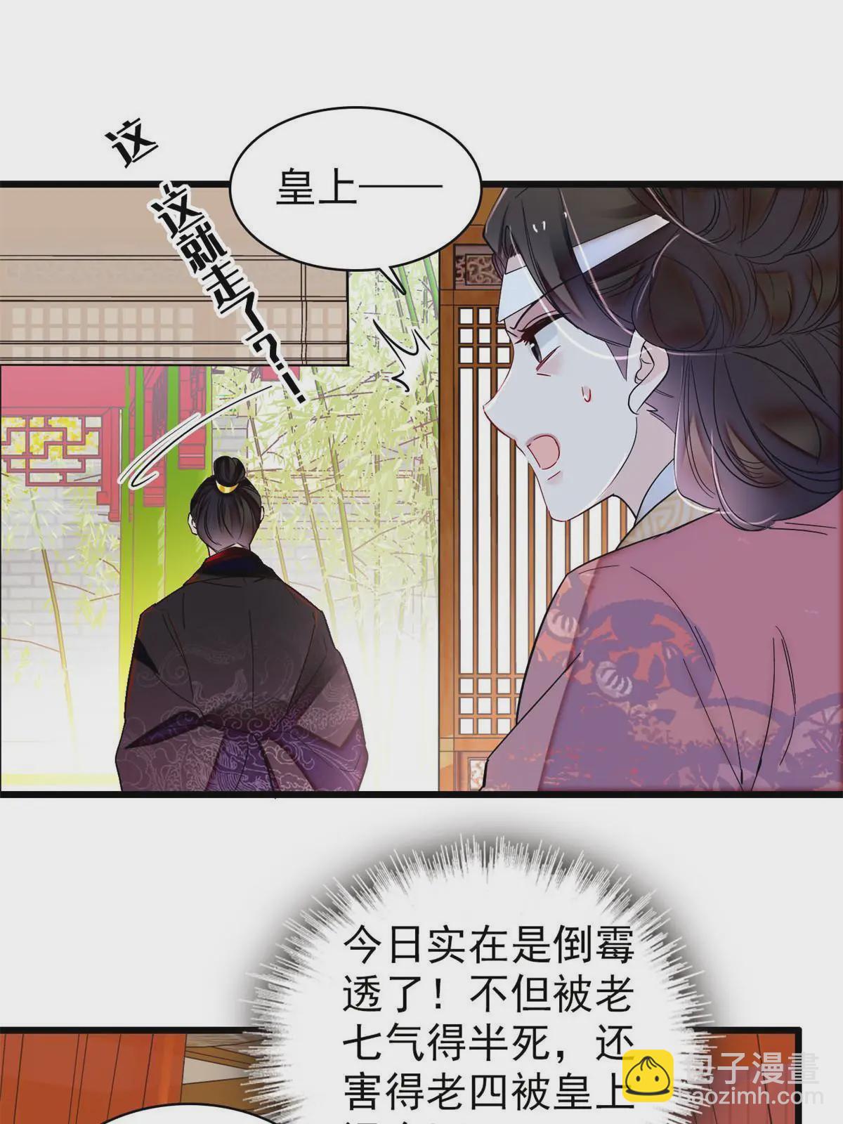 第310话 上赶着找削是吧？34