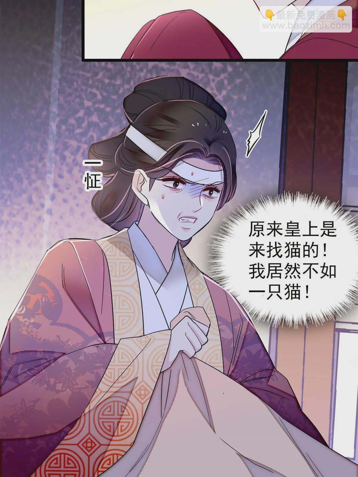 第310话 上赶着找削是吧？36