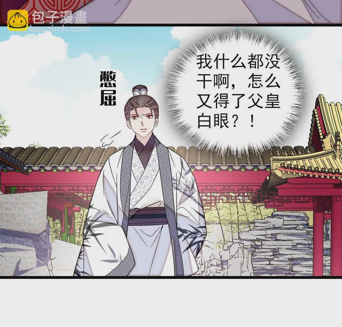 第310话 上赶着找削是吧？37