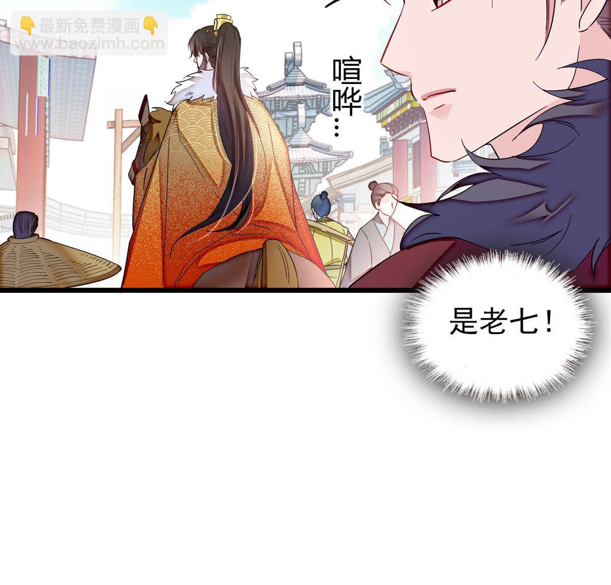 第310话 上赶着找削是吧？41