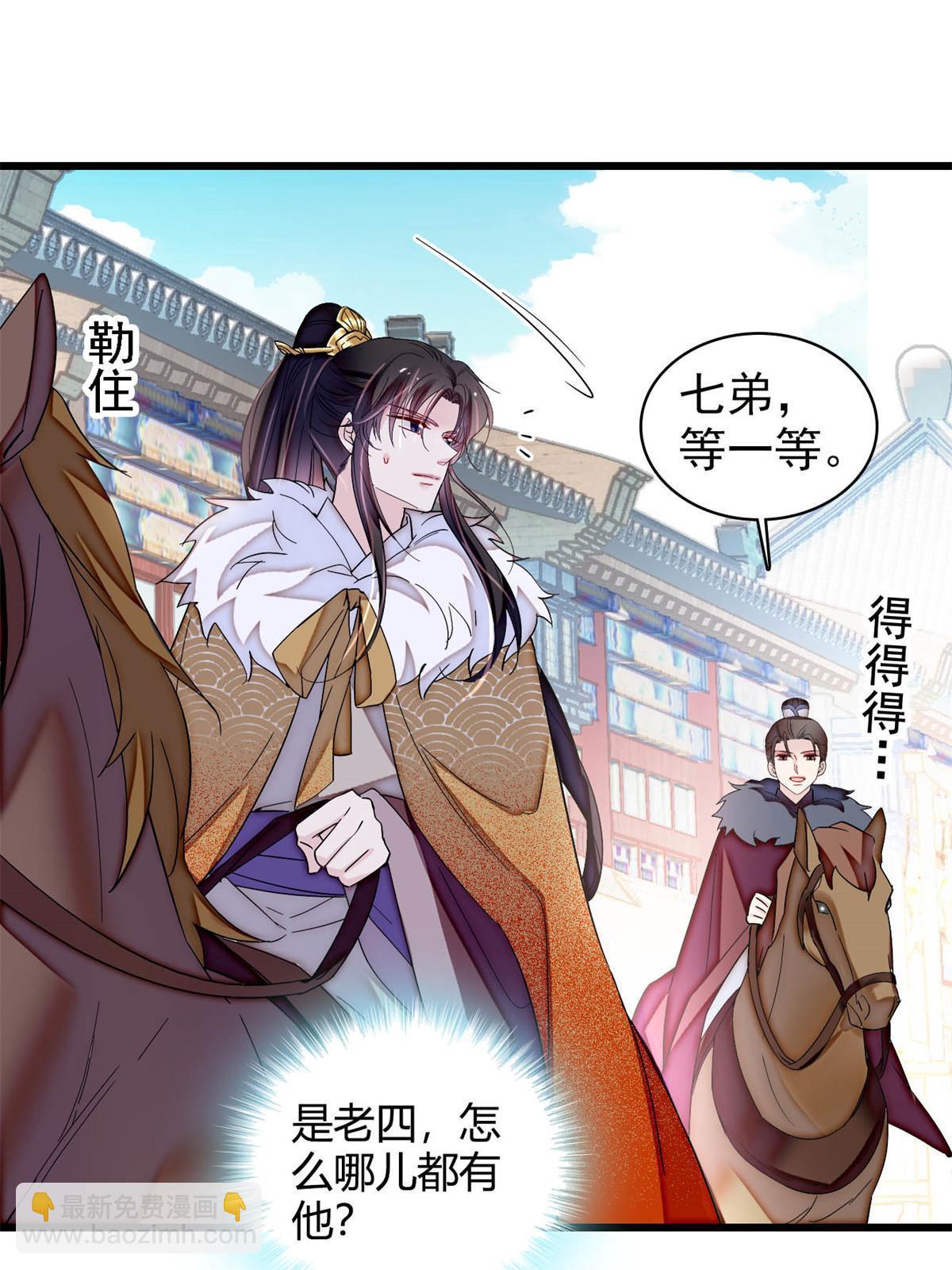 第310话 上赶着找削是吧？42