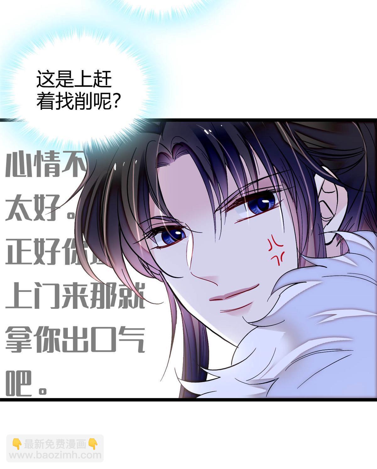 第310话 上赶着找削是吧？43