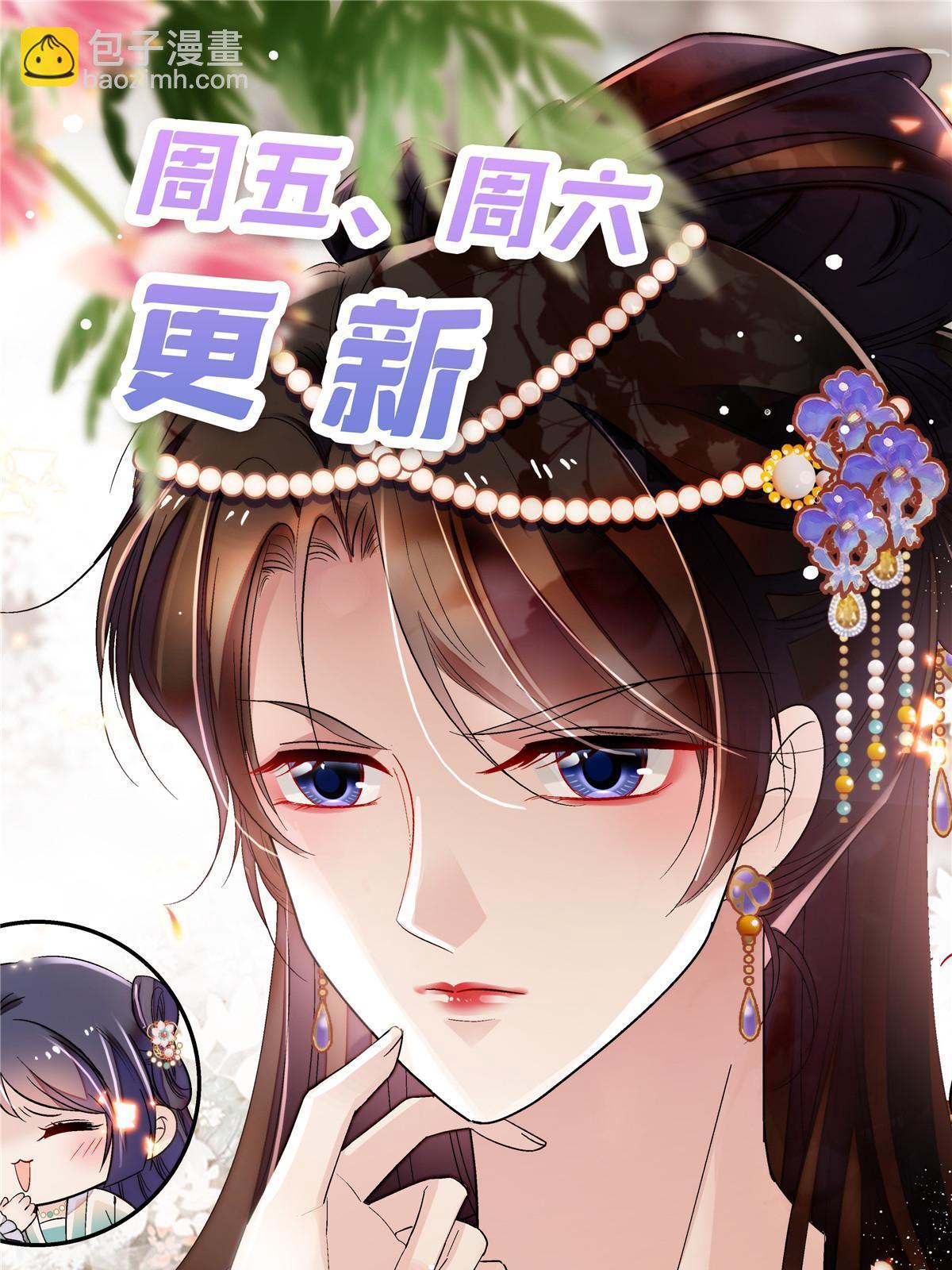 第310话 上赶着找削是吧？44