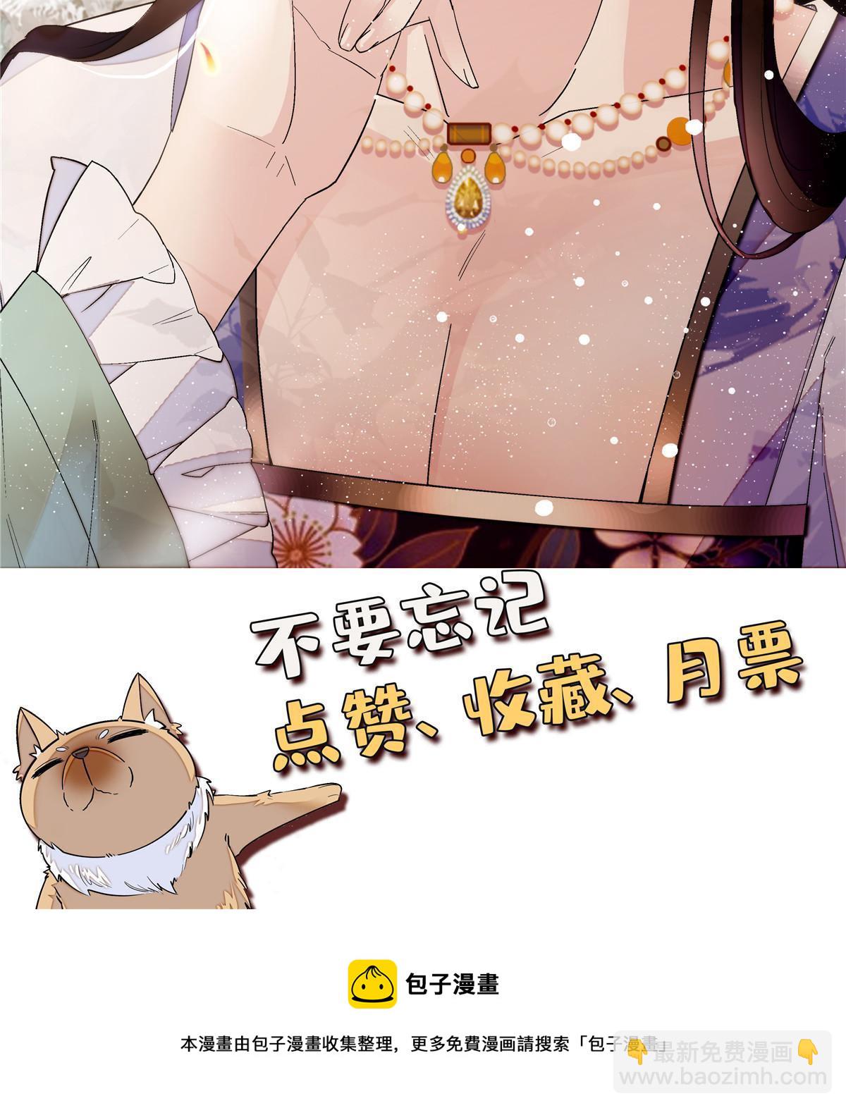 第310话 上赶着找削是吧？45