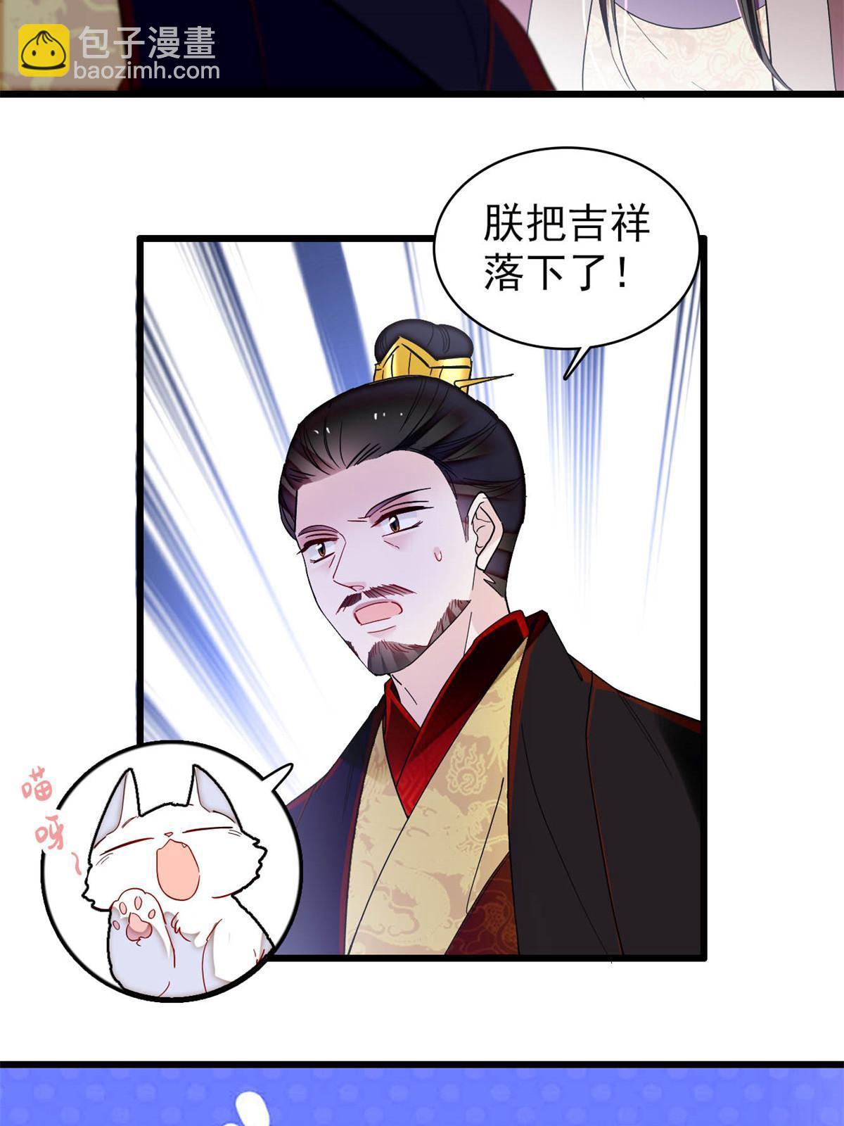 第310话 上赶着找削是吧？8