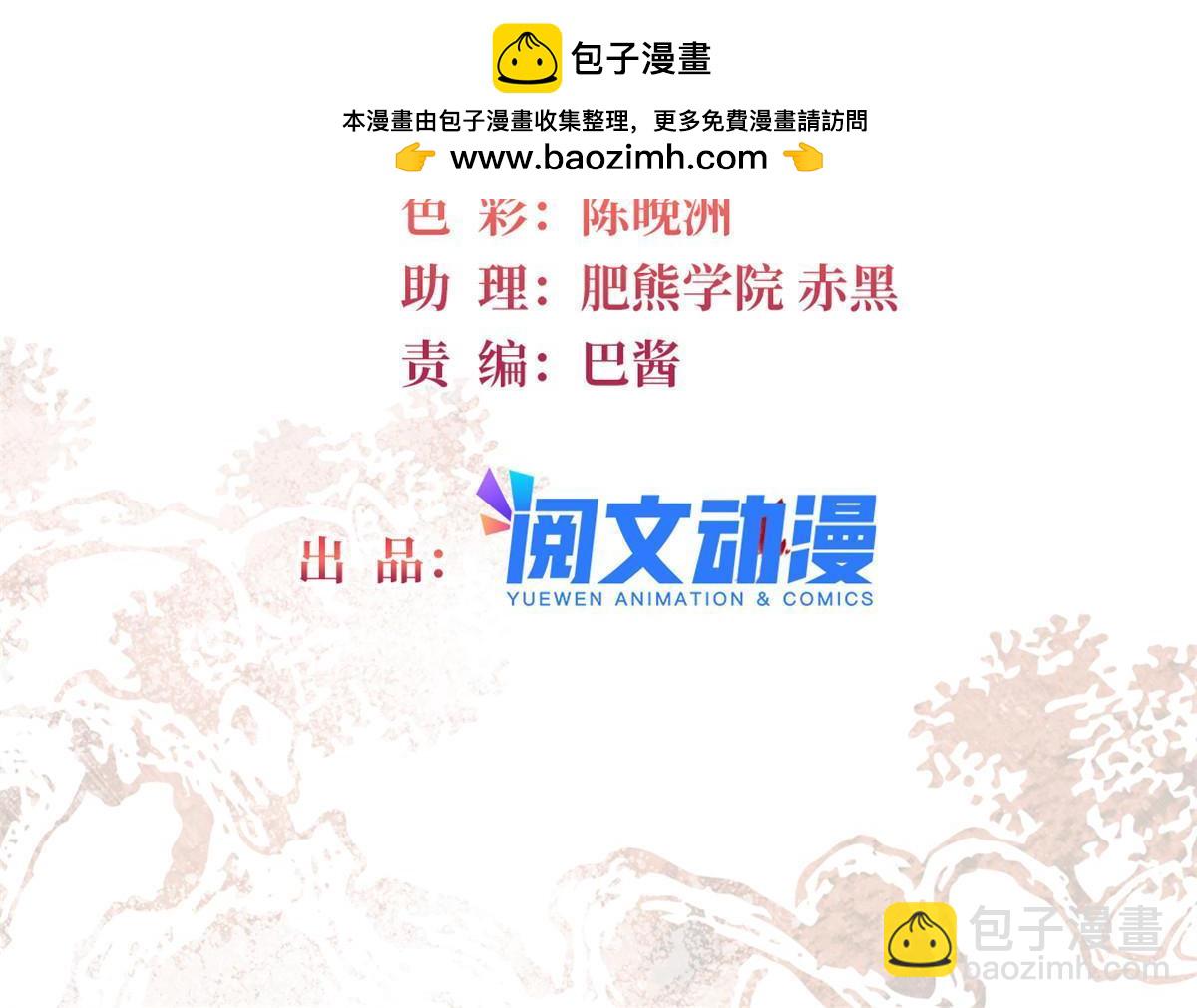 第322话 事情成了！1