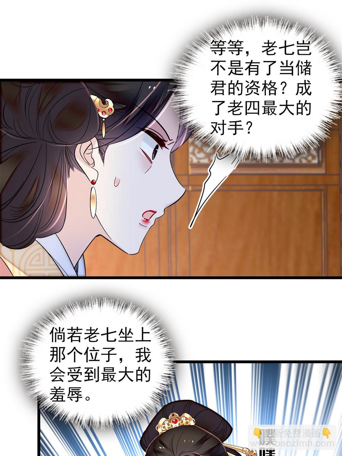 第322话 事情成了！14