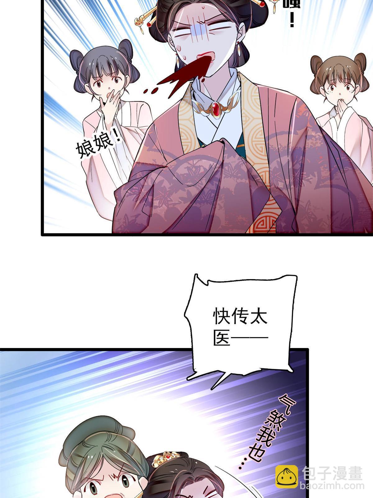 第322话 事情成了！15
