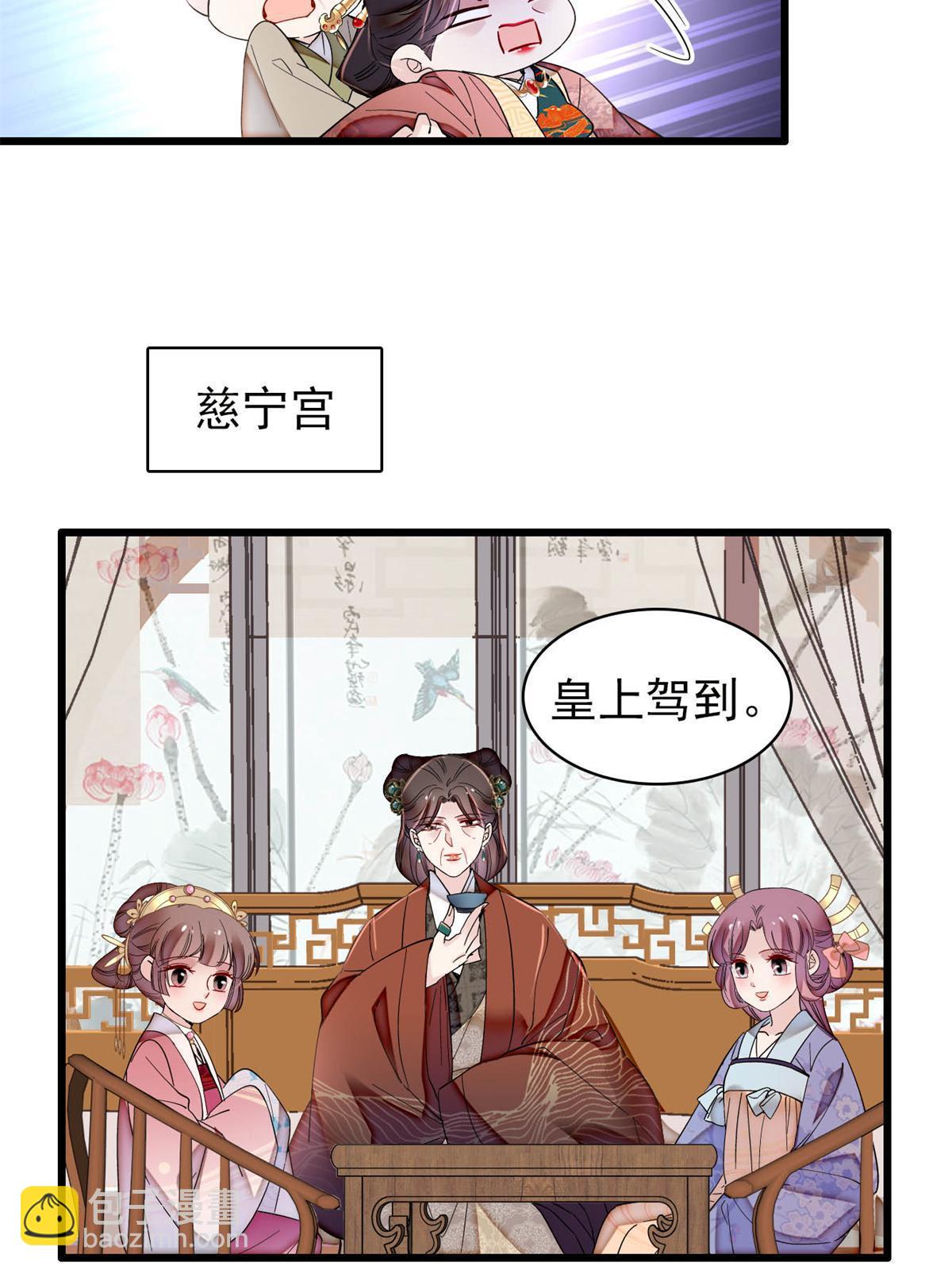第322话 事情成了！16