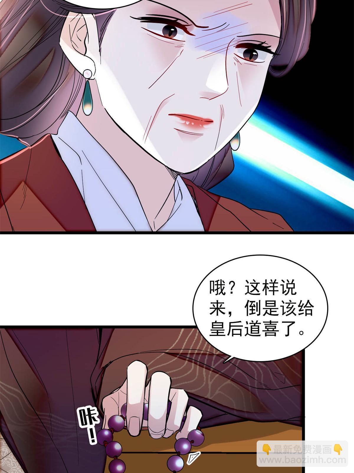 第322话 事情成了！19