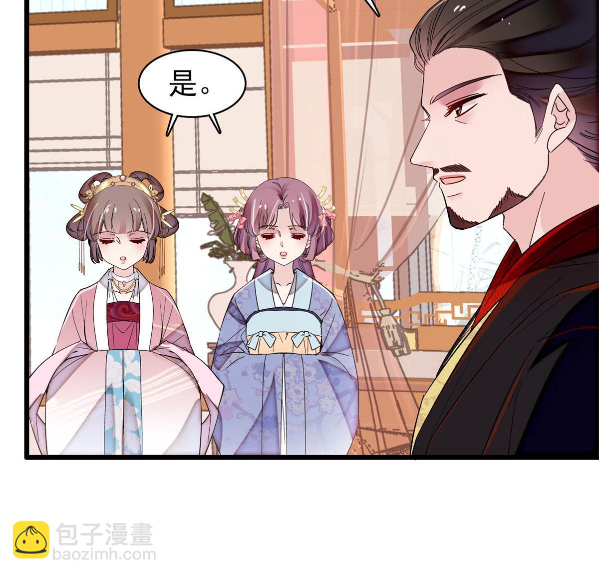 第322话 事情成了！21