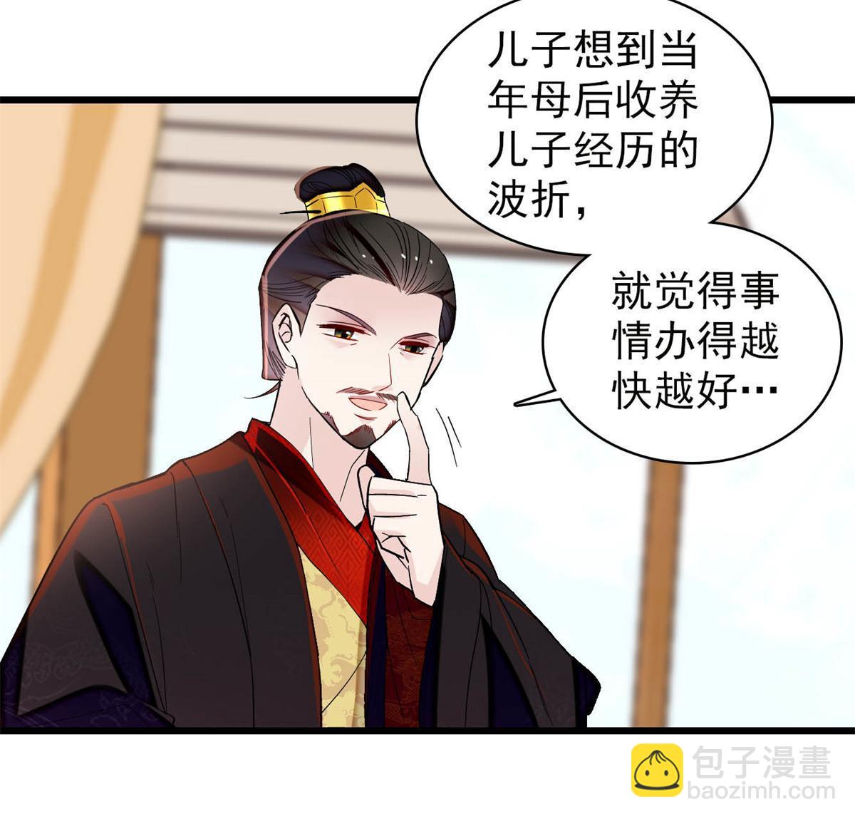 第322话 事情成了！25