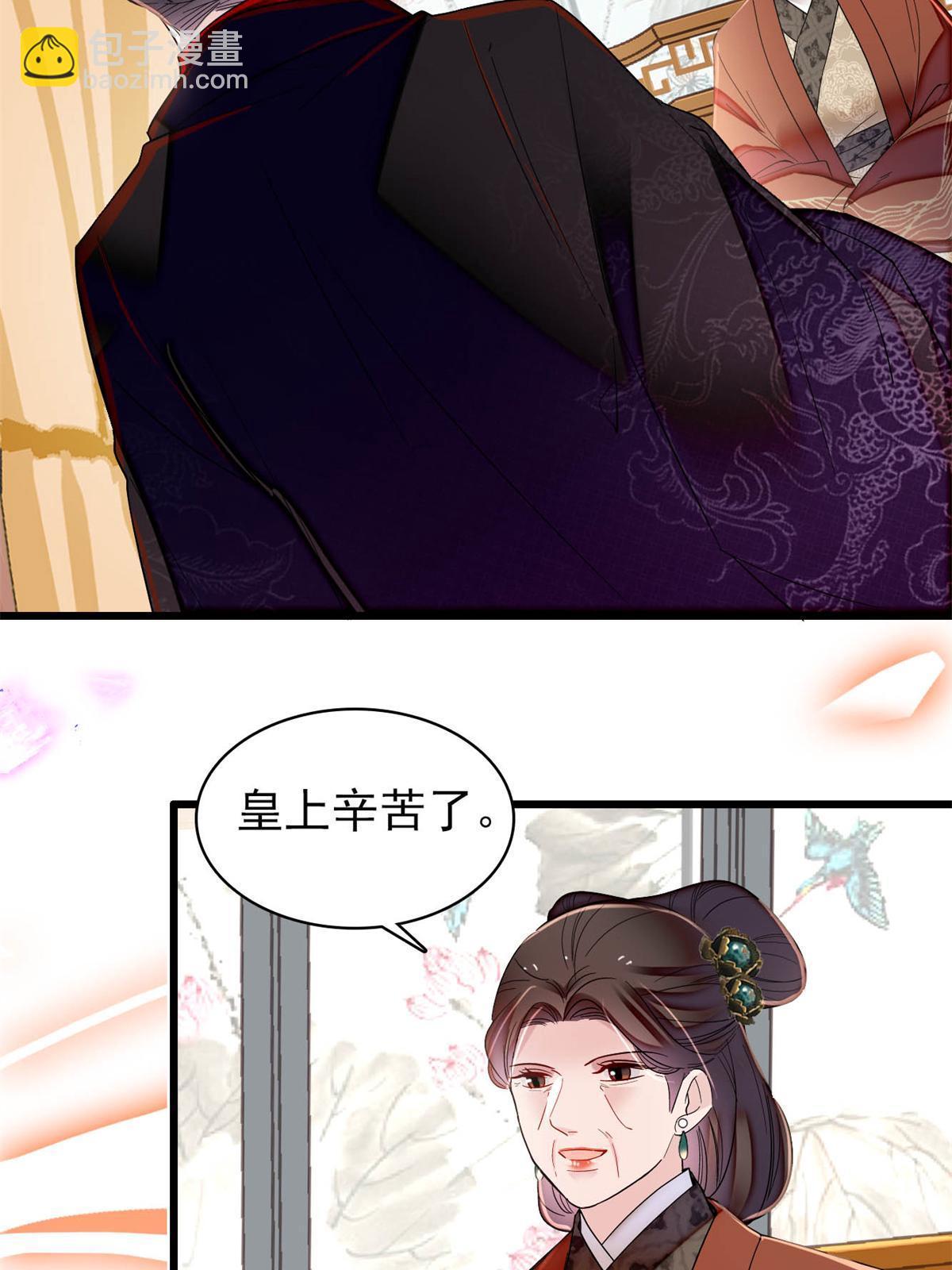 第322话 事情成了！27