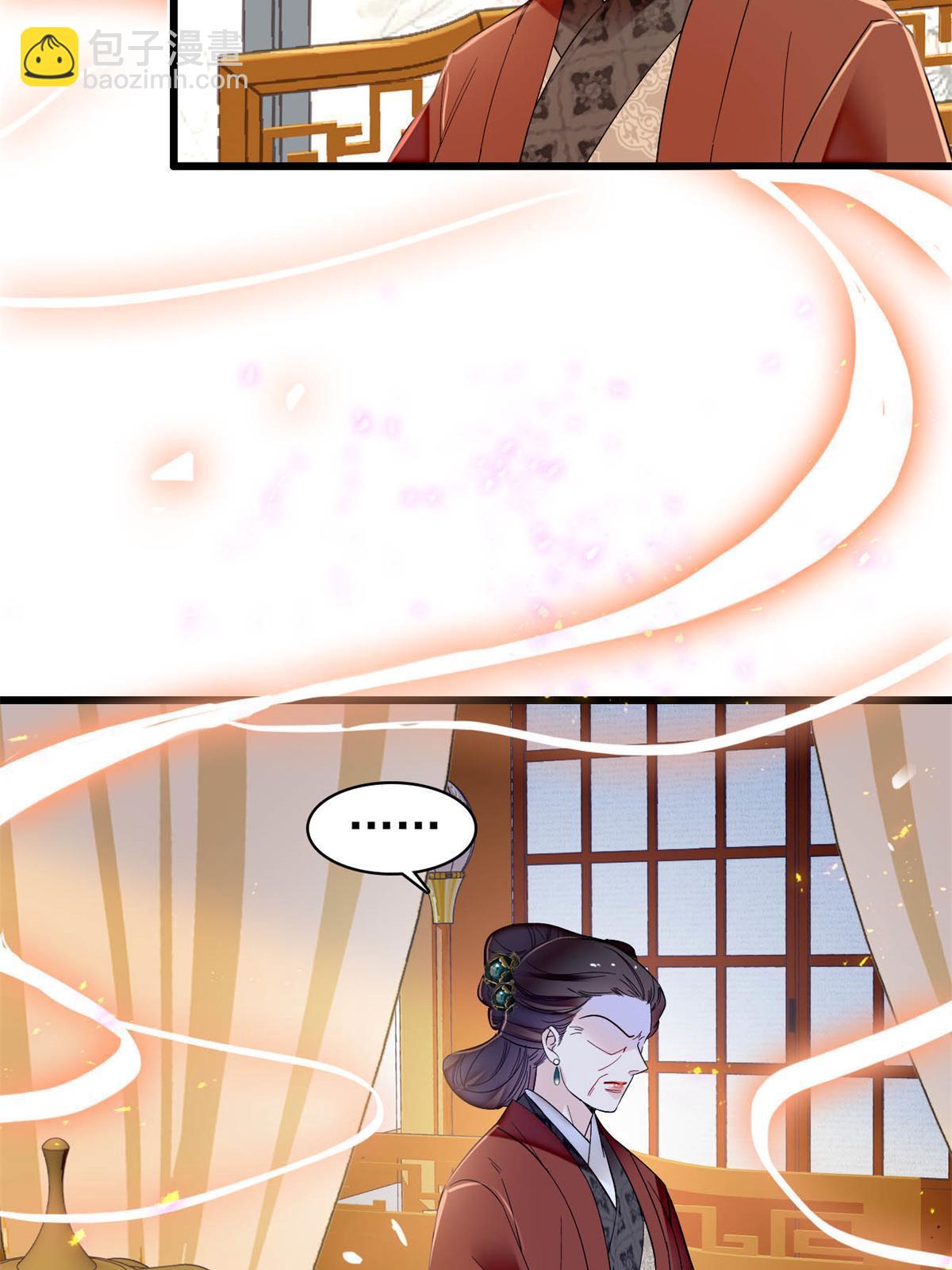 第322话 事情成了！28