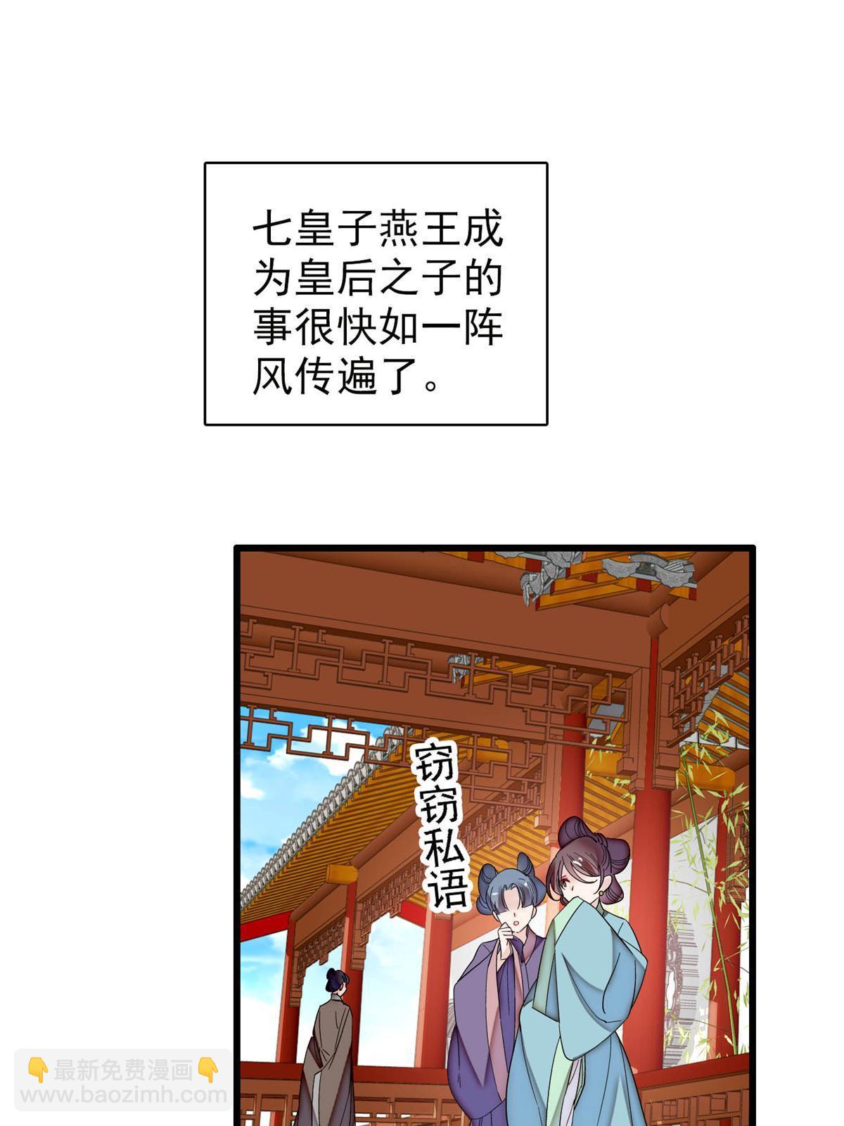 第322话 事情成了！32