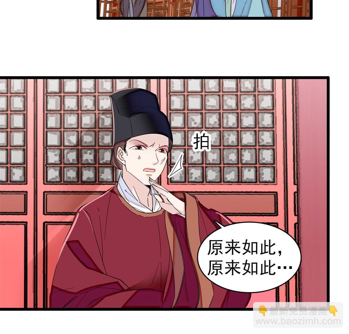 第322话 事情成了！33