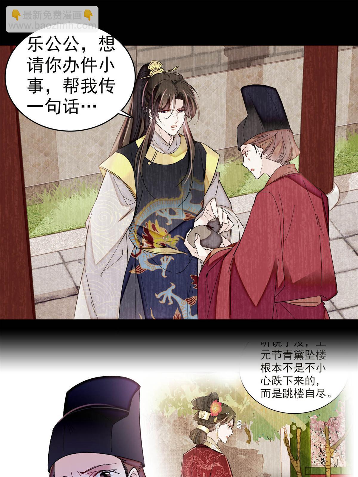 第322话 事情成了！34