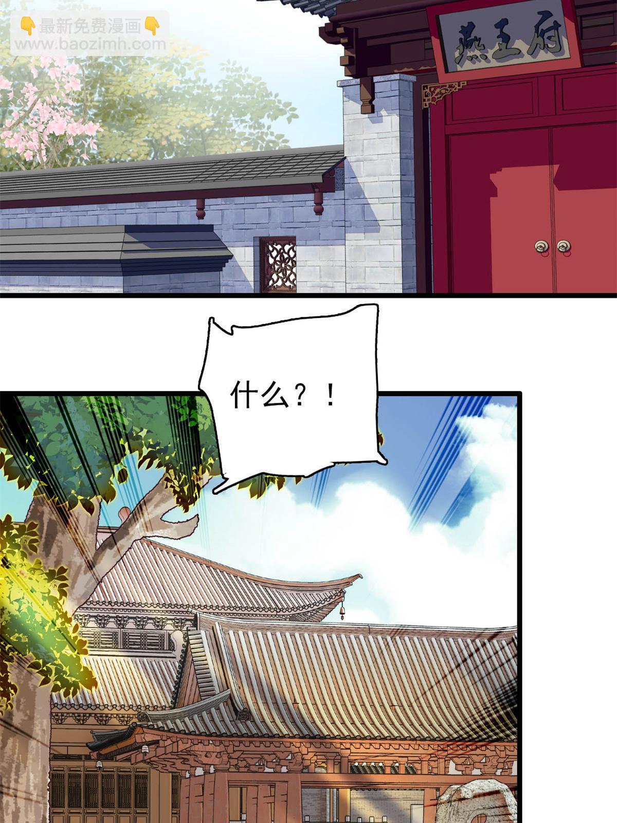 第322话 事情成了！36