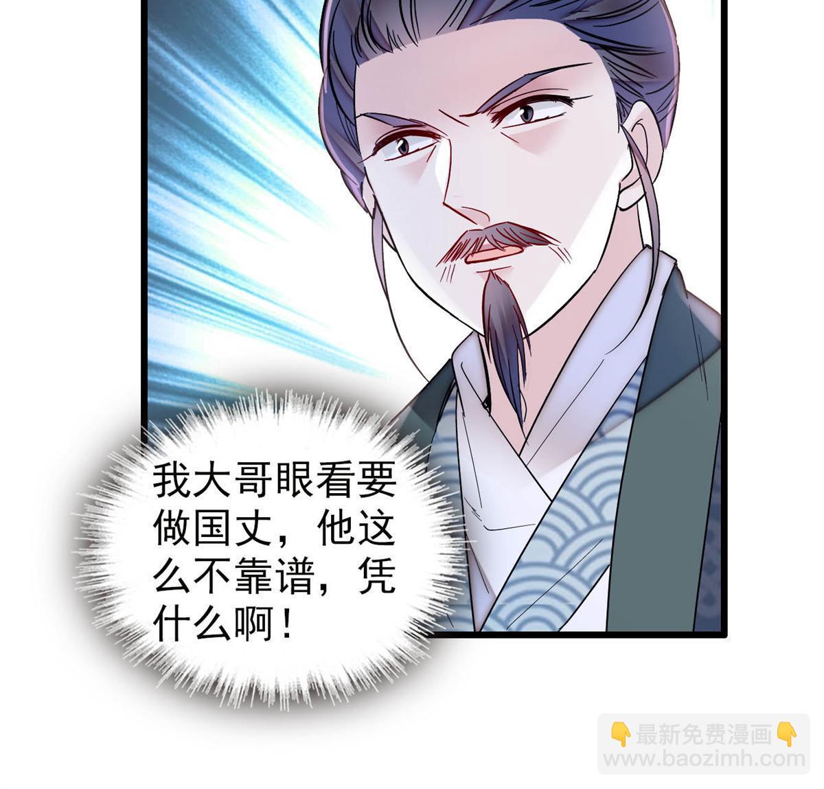 第322话 事情成了！41