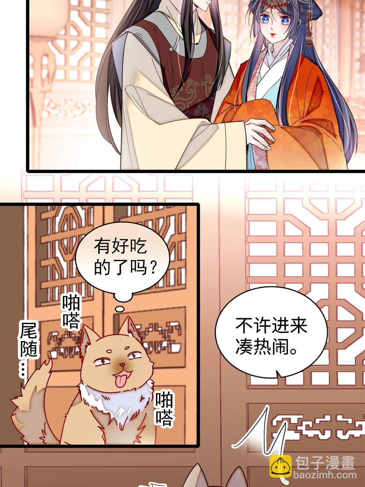 第322话 事情成了！43