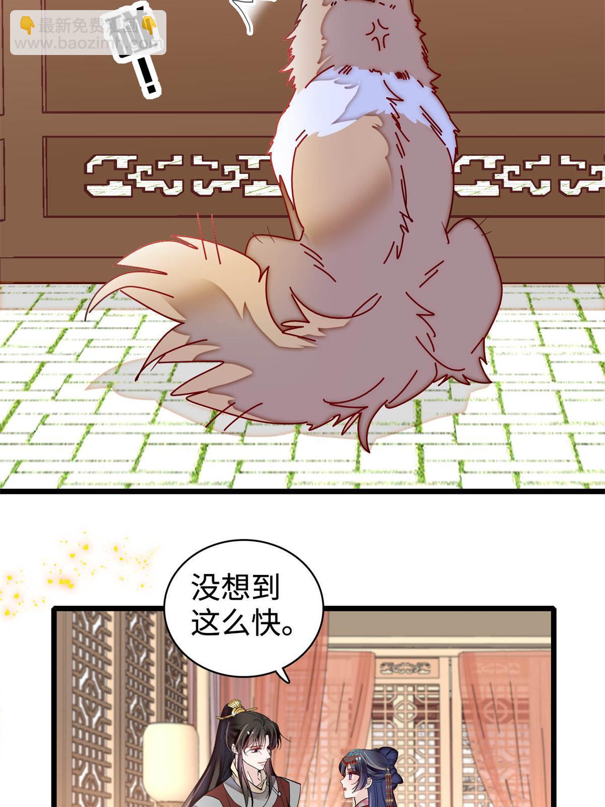 第322话 事情成了！44