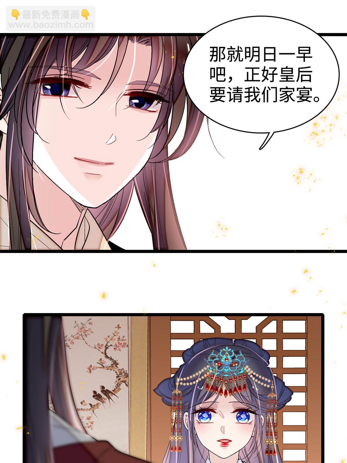 第322话 事情成了！46