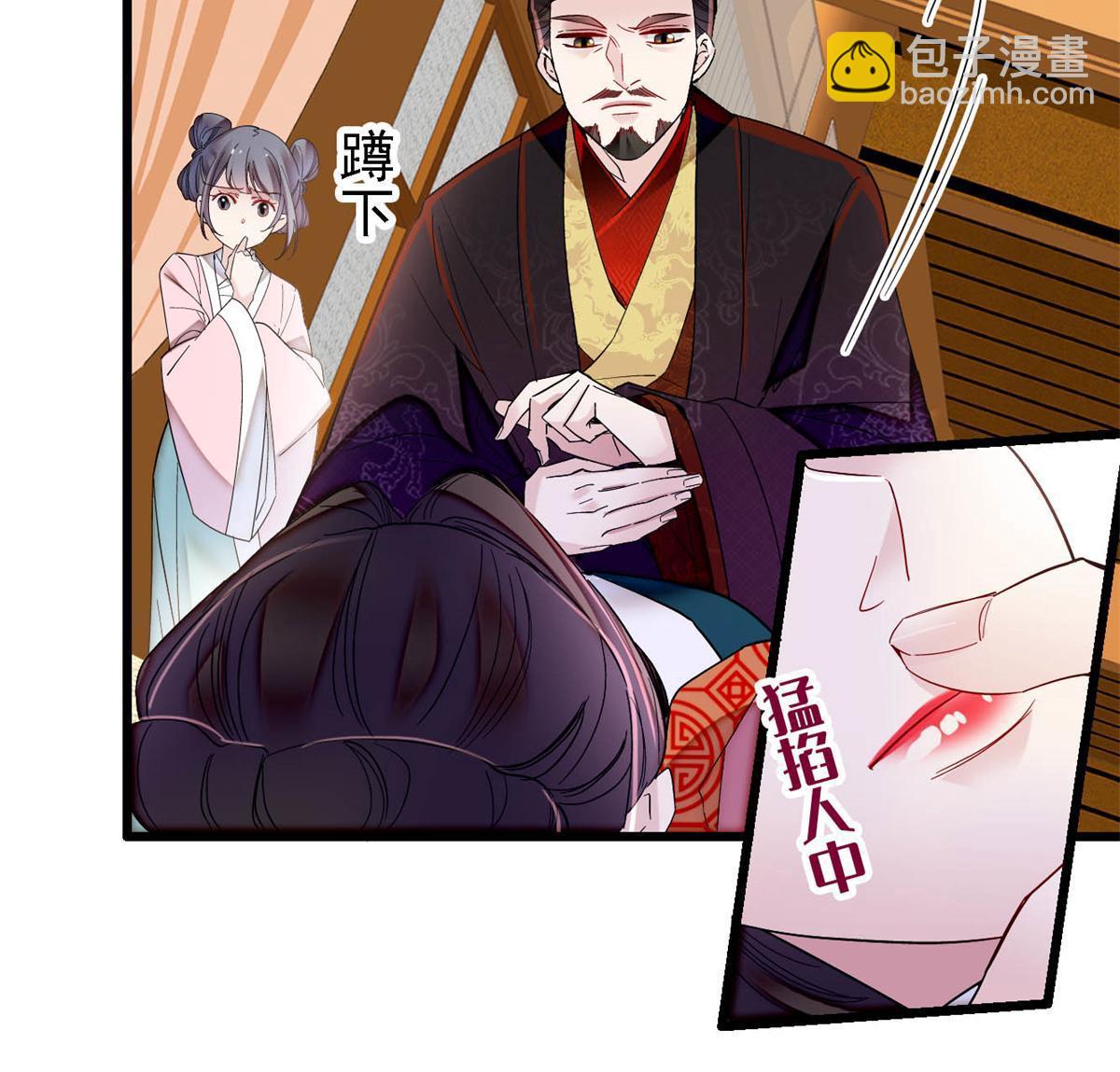 第322话 事情成了！5