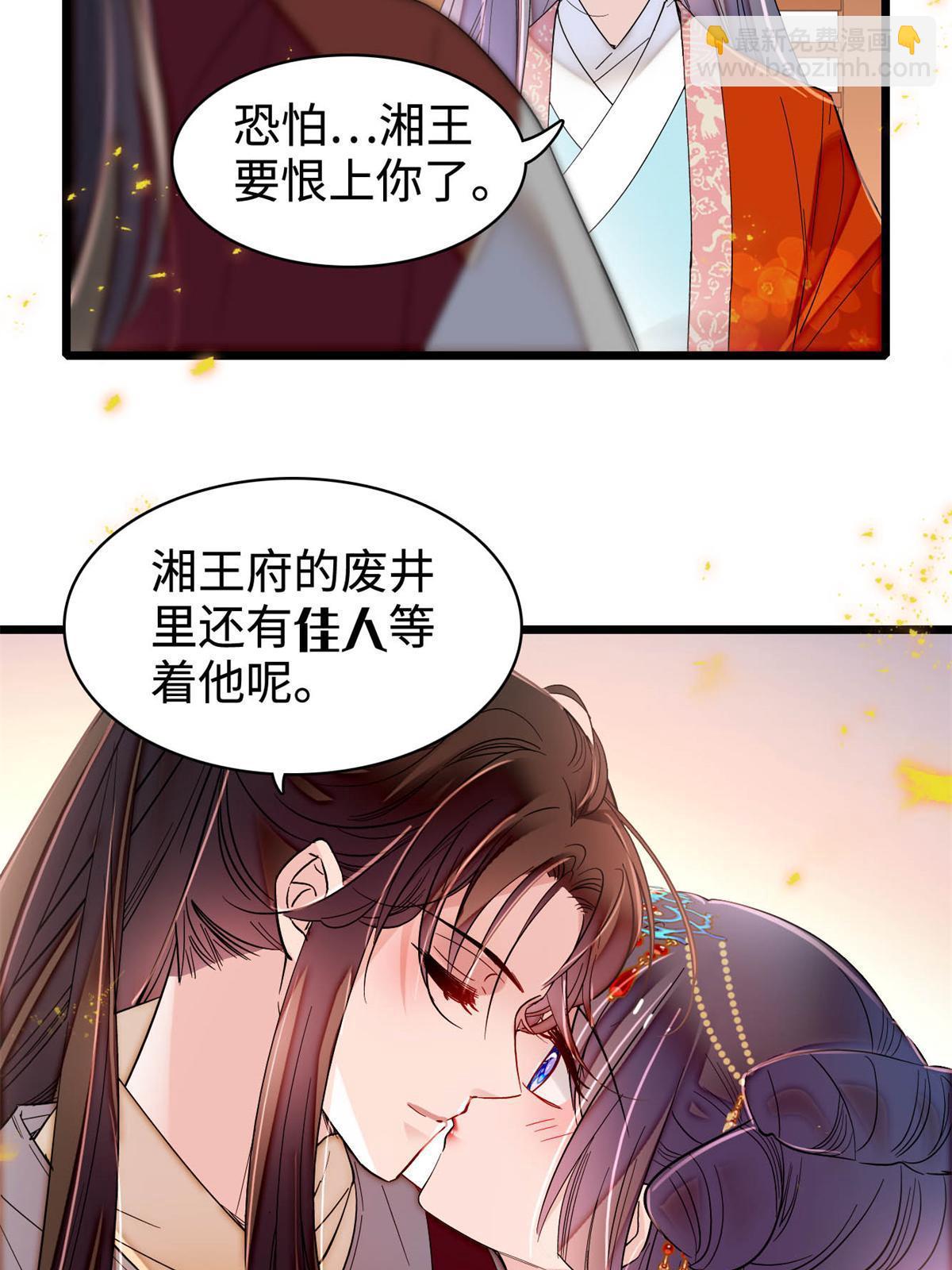 第322话 事情成了！51