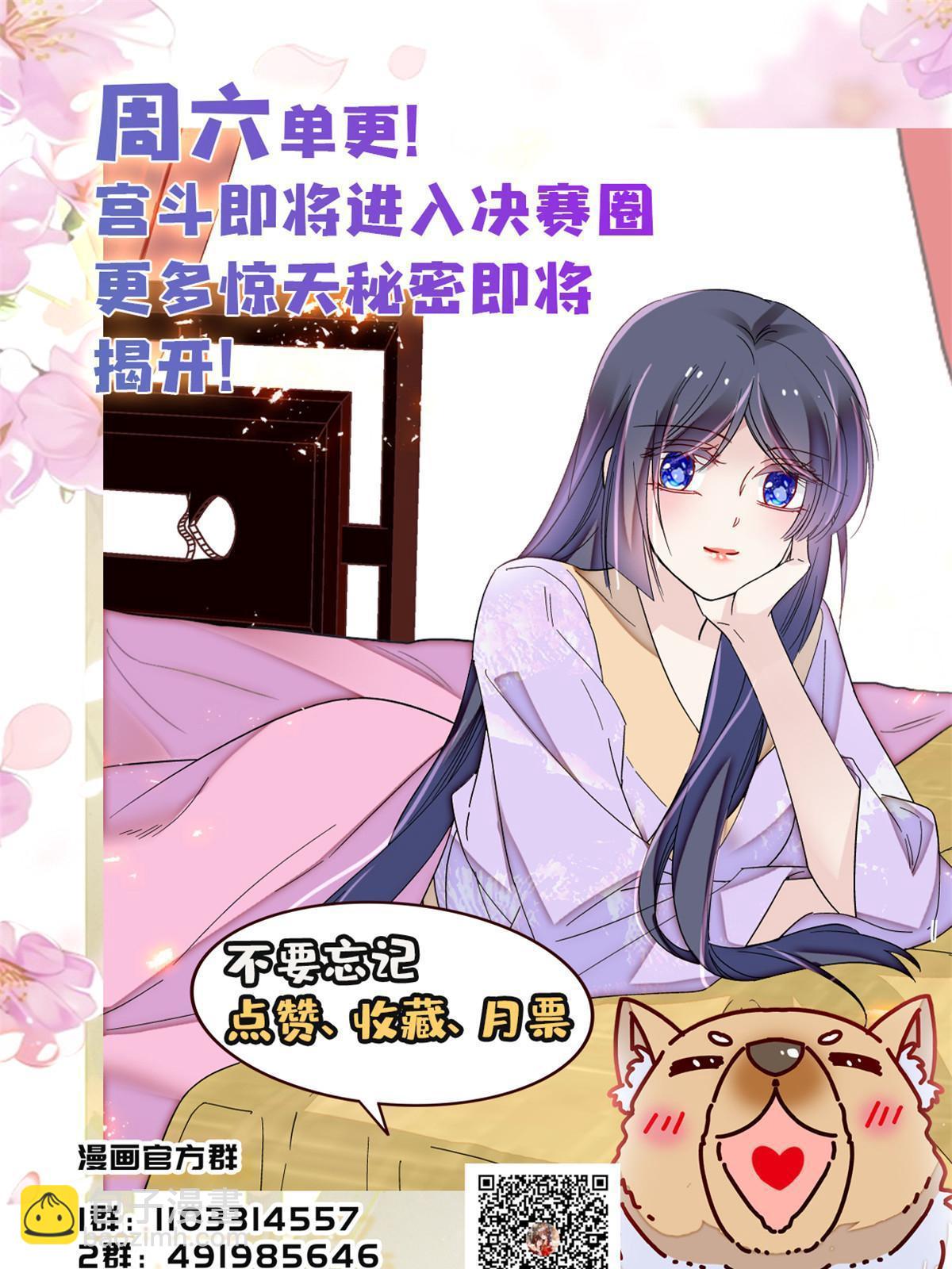 第322话 事情成了！54