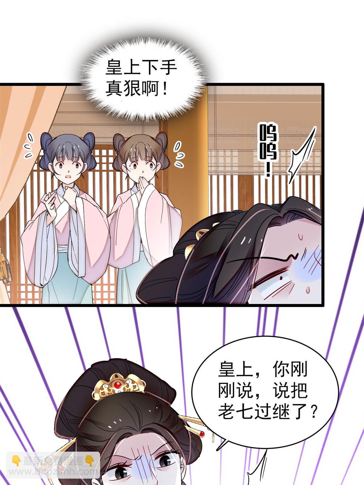第322话 事情成了！6