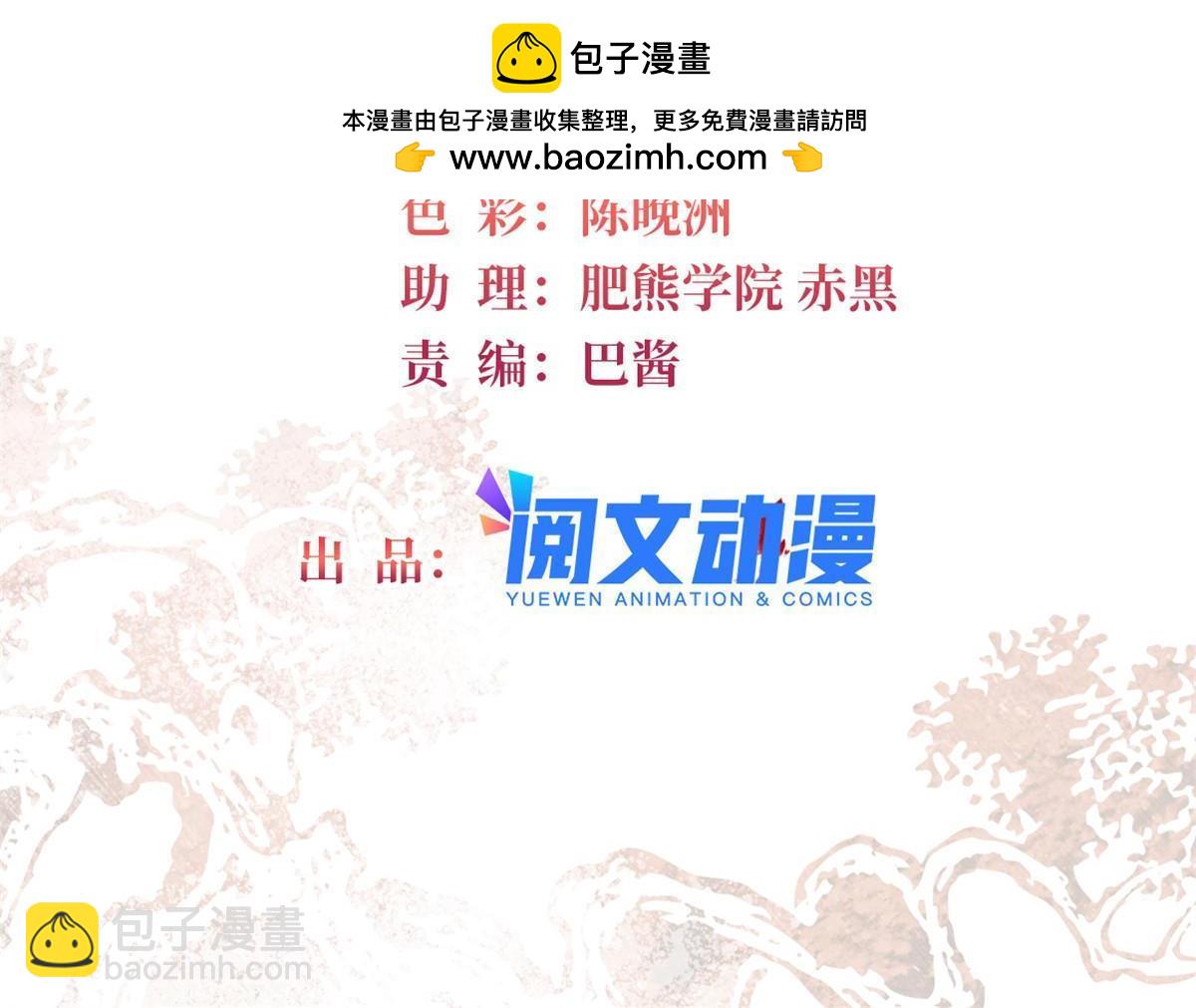 第324话 太后的隐瞒1