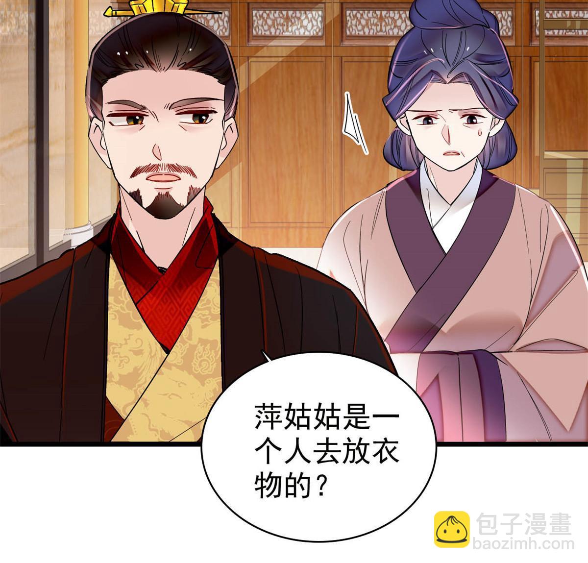 第324话 太后的隐瞒17
