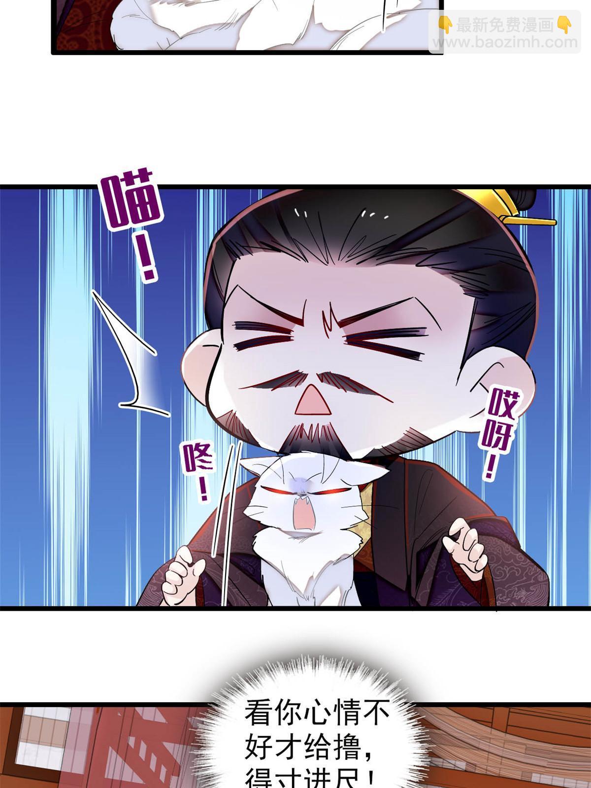 第324话 太后的隐瞒40